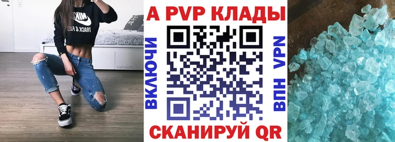 Alfa_PVP мука  блэк спрут вход  Гороховец  сколько стоит 