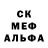 МЕТАДОН кристалл Dasha Hodonovich