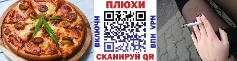 где можно купить наркотик  Гороховец  МЕГА ссылки  Еда ТГК марихуана 