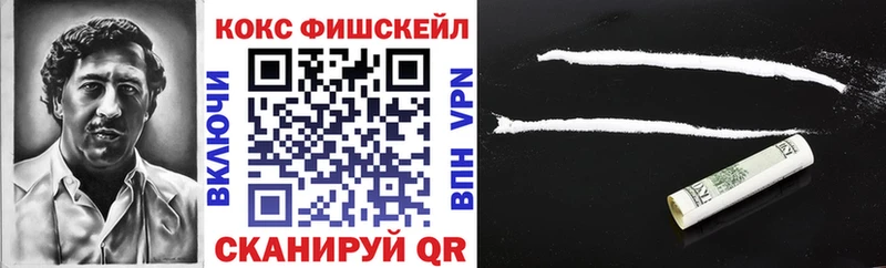 COCAIN Колумбийский  наркота  Гороховец 