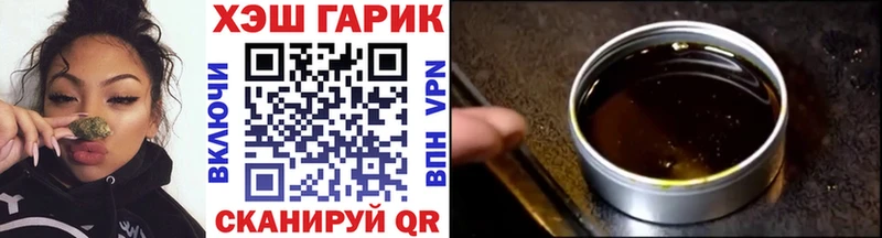ГАШИШ хэш Гороховец