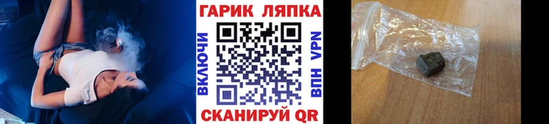 Гашиш хэш  наркотики  darknet Telegram  Гороховец 