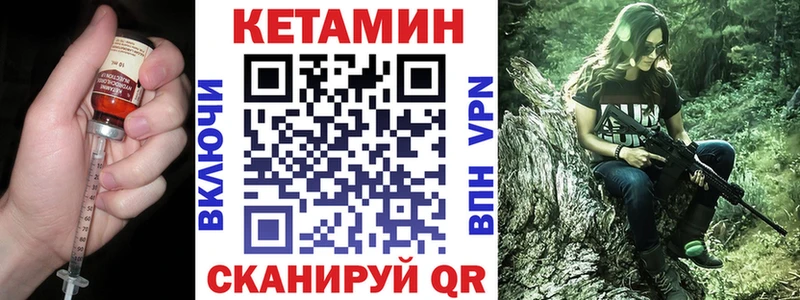 закладки  Гороховец  Кетамин VHQ 