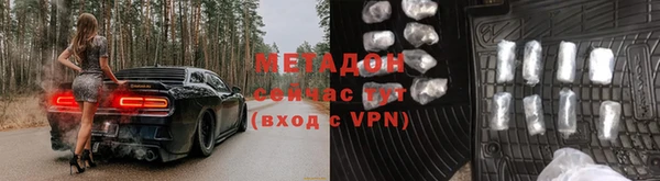 трава Белокуриха
