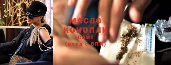 трава Белокуриха