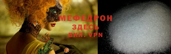 трава Белокуриха