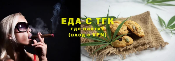 скорость mdpv Беломорск