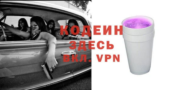 кокаин премиум Белоозёрский