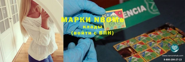 скорость mdpv Беломорск