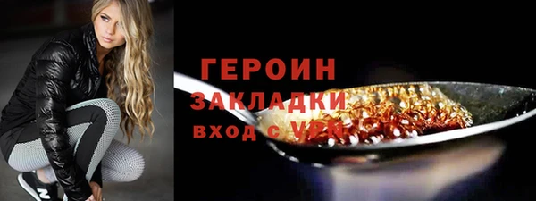 трава Белокуриха