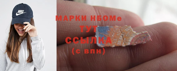 скорость mdpv Беломорск