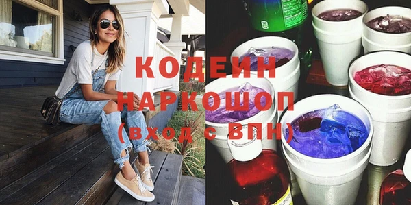 кокаин премиум Белоозёрский