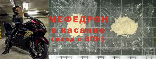 трава Белокуриха