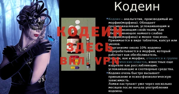 кокаин премиум Белоозёрский