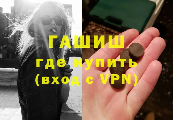 кокаин премиум Белоозёрский