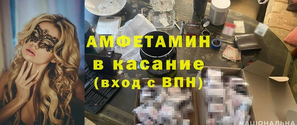 скорость mdpv Беломорск