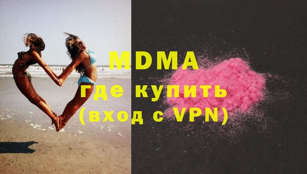 трава Белокуриха