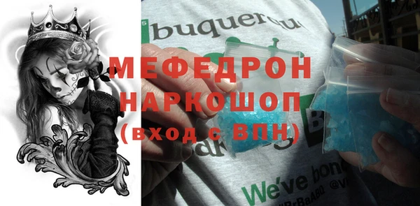 трава Белокуриха