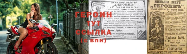 трава Белокуриха