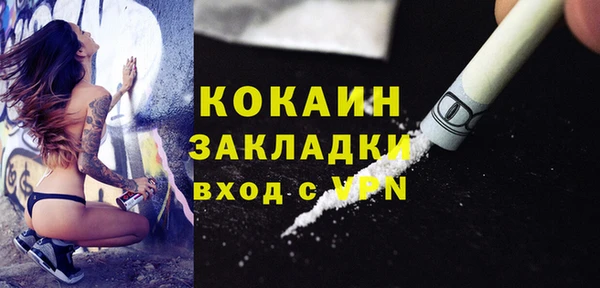 кокаин премиум Белоозёрский