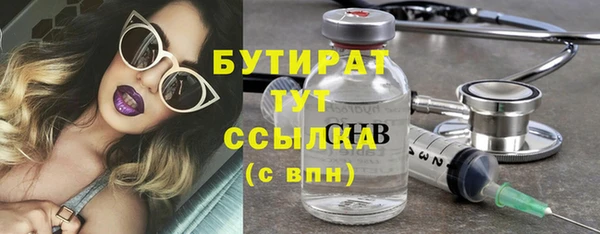 скорость mdpv Беломорск