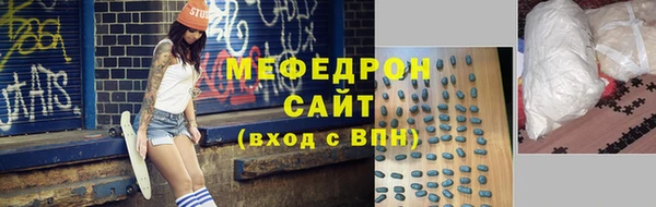 скорость mdpv Беломорск