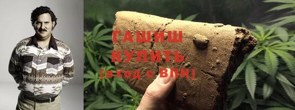 кокаин премиум Белоозёрский