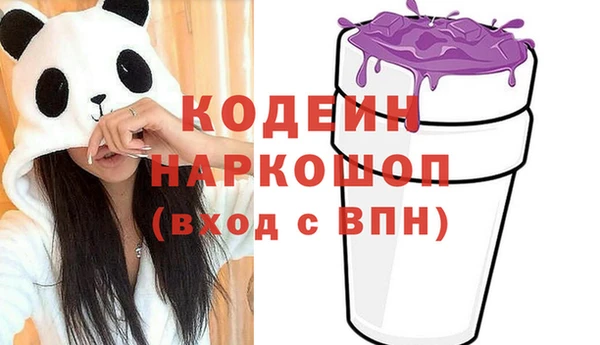 кокаин премиум Белоозёрский