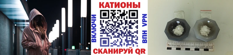Меф кристаллы Гороховец