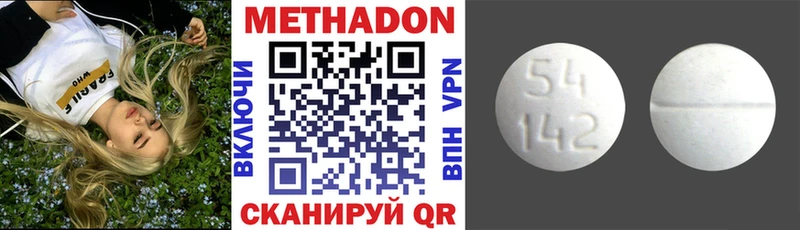 МЕТАДОН мёд  Гороховец 