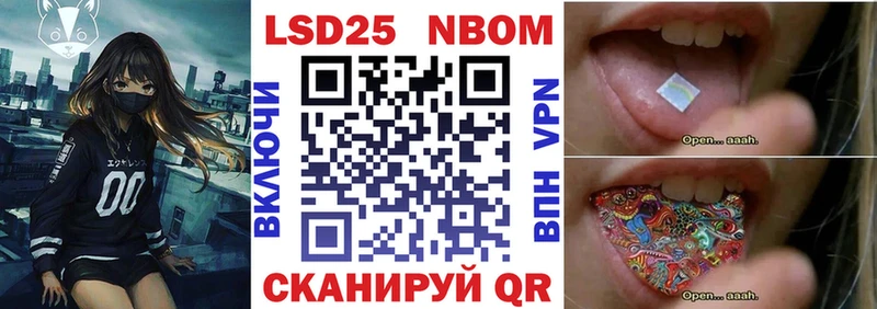 Марки 25I-NBOMe 1,8мг  Гороховец 